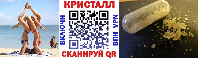 закладка  Высоцк  Amphetamine Розовый 