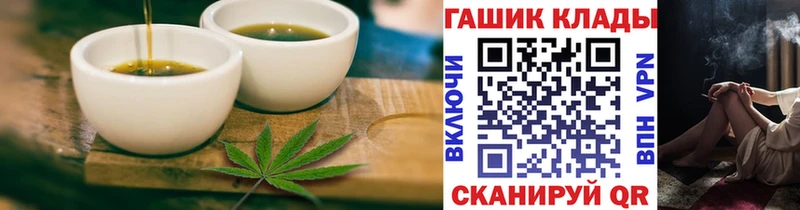 Печенье с ТГК конопля Высоцк