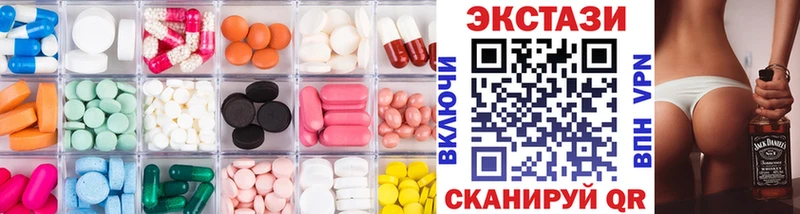купить наркотики цена  Высоцк  Экстази бентли 