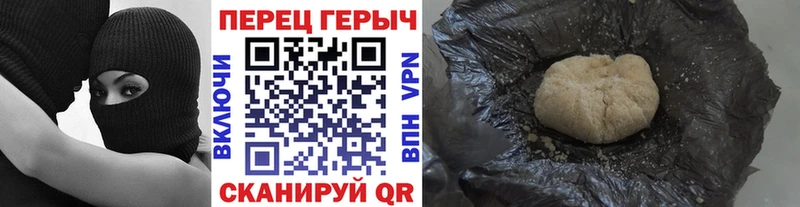 ГЕРОИН белый  Высоцк 
