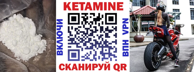 ссылка на мегу зеркало Высоцк КЕТАМИН VHQ