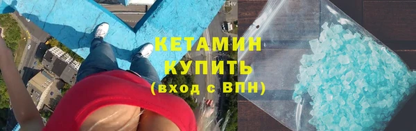 прущий лед Богородицк