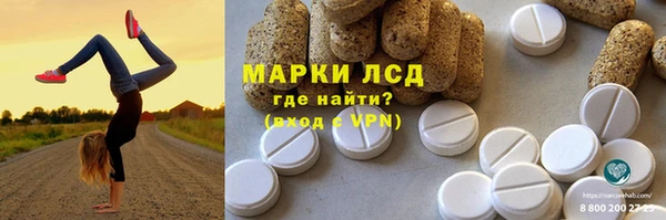марки lsd Баксан