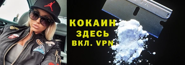 каннабис Богородск
