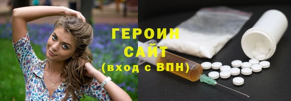 каннабис Богородск