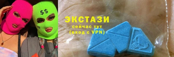 марки lsd Баксан
