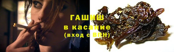 каннабис Богородск