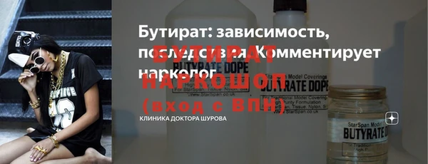 каннабис Богородск