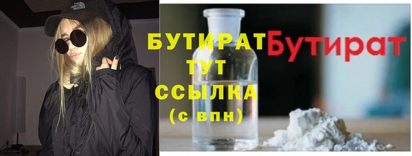каннабис Богородск