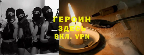ГАЛЛЮЦИНОГЕННЫЕ ГРИБЫ Балахна