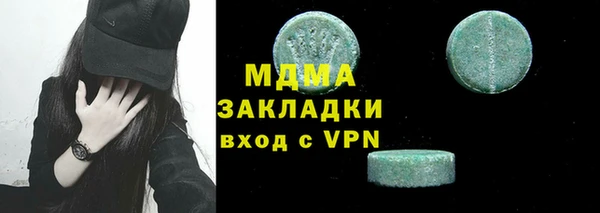 ГАЛЛЮЦИНОГЕННЫЕ ГРИБЫ Балахна