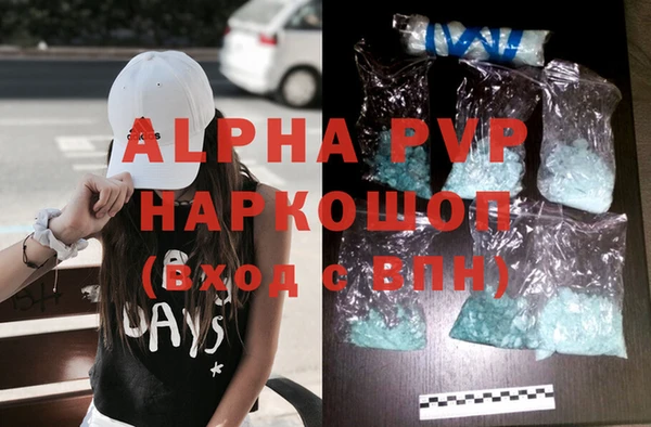 шишки Балабаново