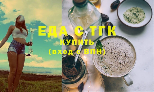 прущий лед Богородицк