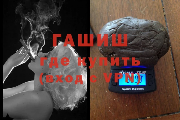 шишки Балабаново