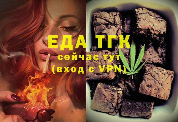 стаф Ахтубинск