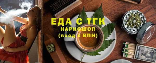 каннабис Богородск