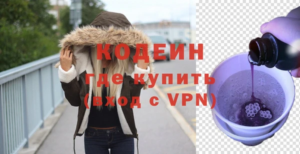 каннабис Богородск