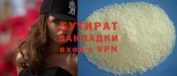 шишки Балабаново
