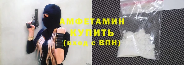 шишки Балабаново