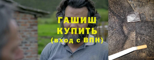 ГАЛЛЮЦИНОГЕННЫЕ ГРИБЫ Балахна