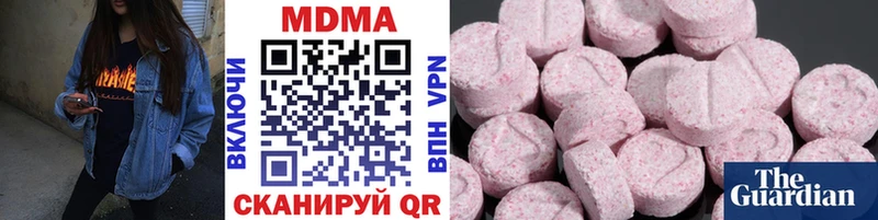 MDMA VHQ продажа наркотиков Высоцк