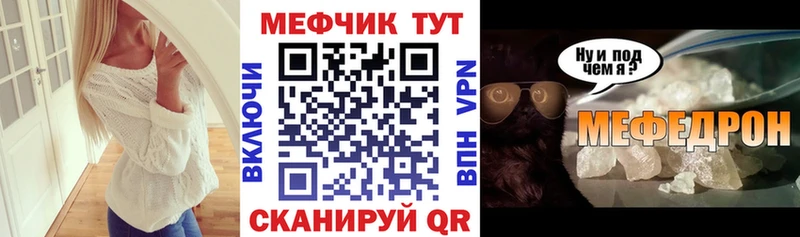 купить   Высоцк  МЕФ VHQ 