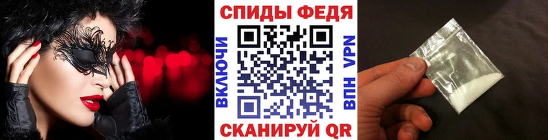 Первитин винт Высоцк