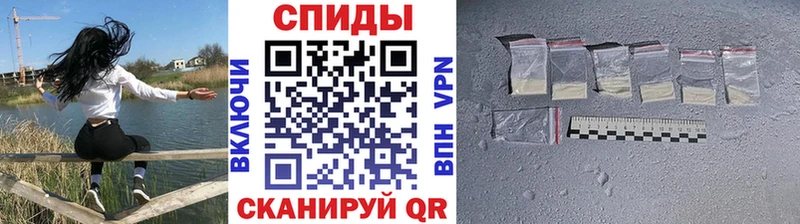 гидра ссылки  Высоцк  Метамфетамин винт 