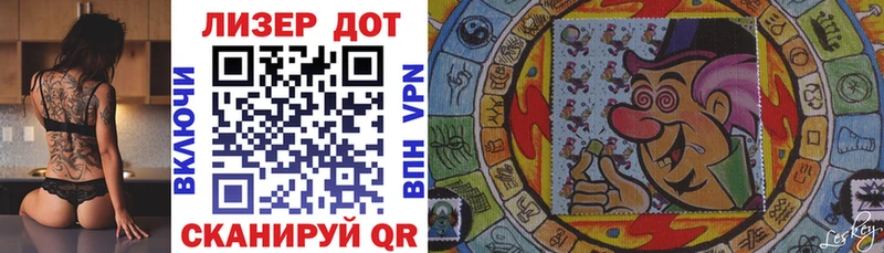 Марки NBOMe 1,5мг  закладка  Высоцк 