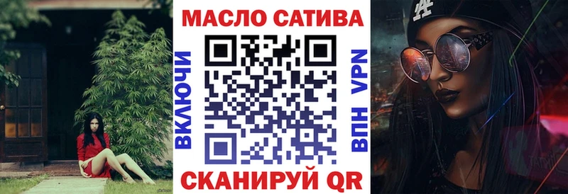 магазин наркотиков omg вход ТГК THC oil Высоцк